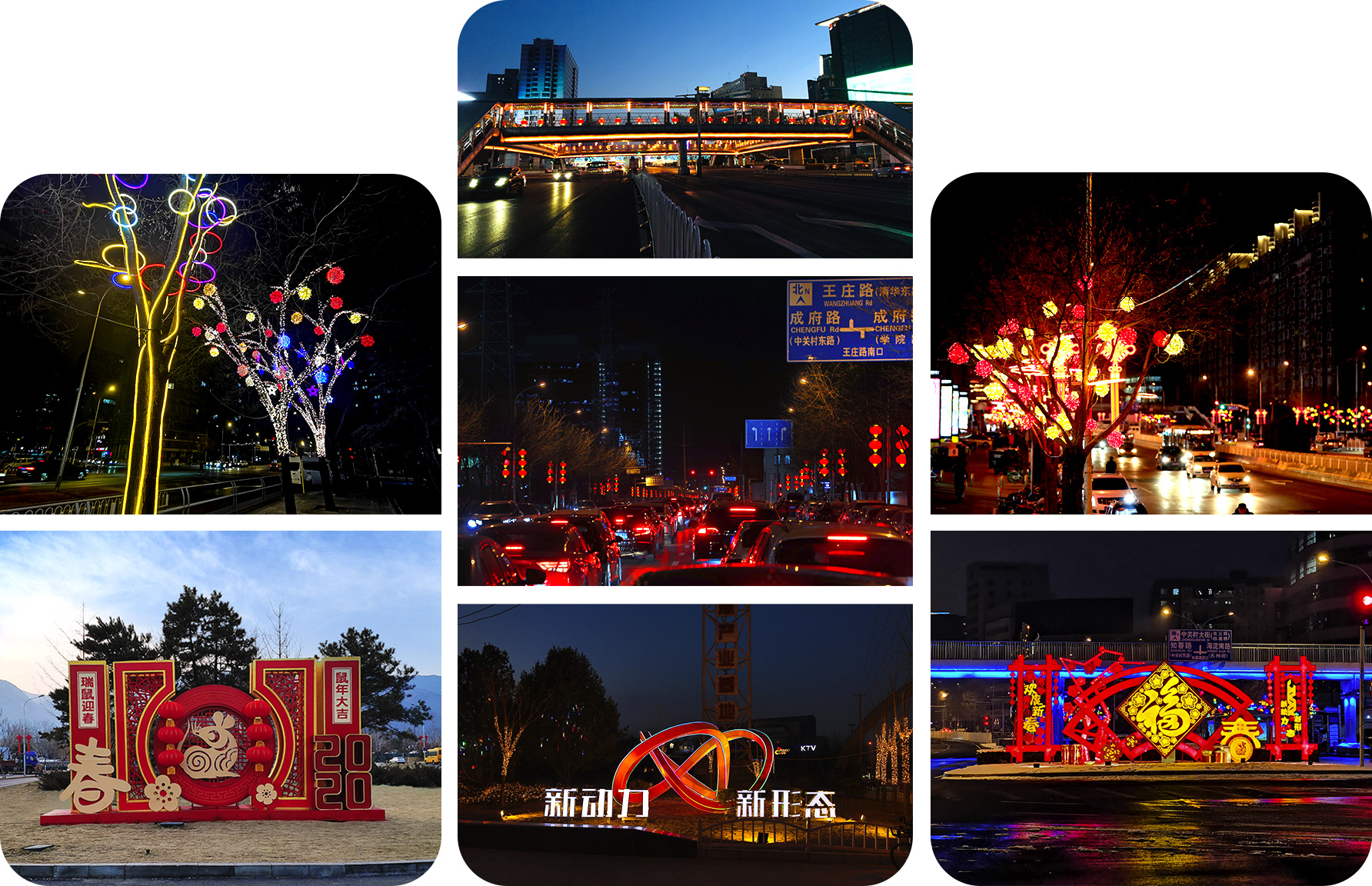 互聯(lián)網(wǎng)