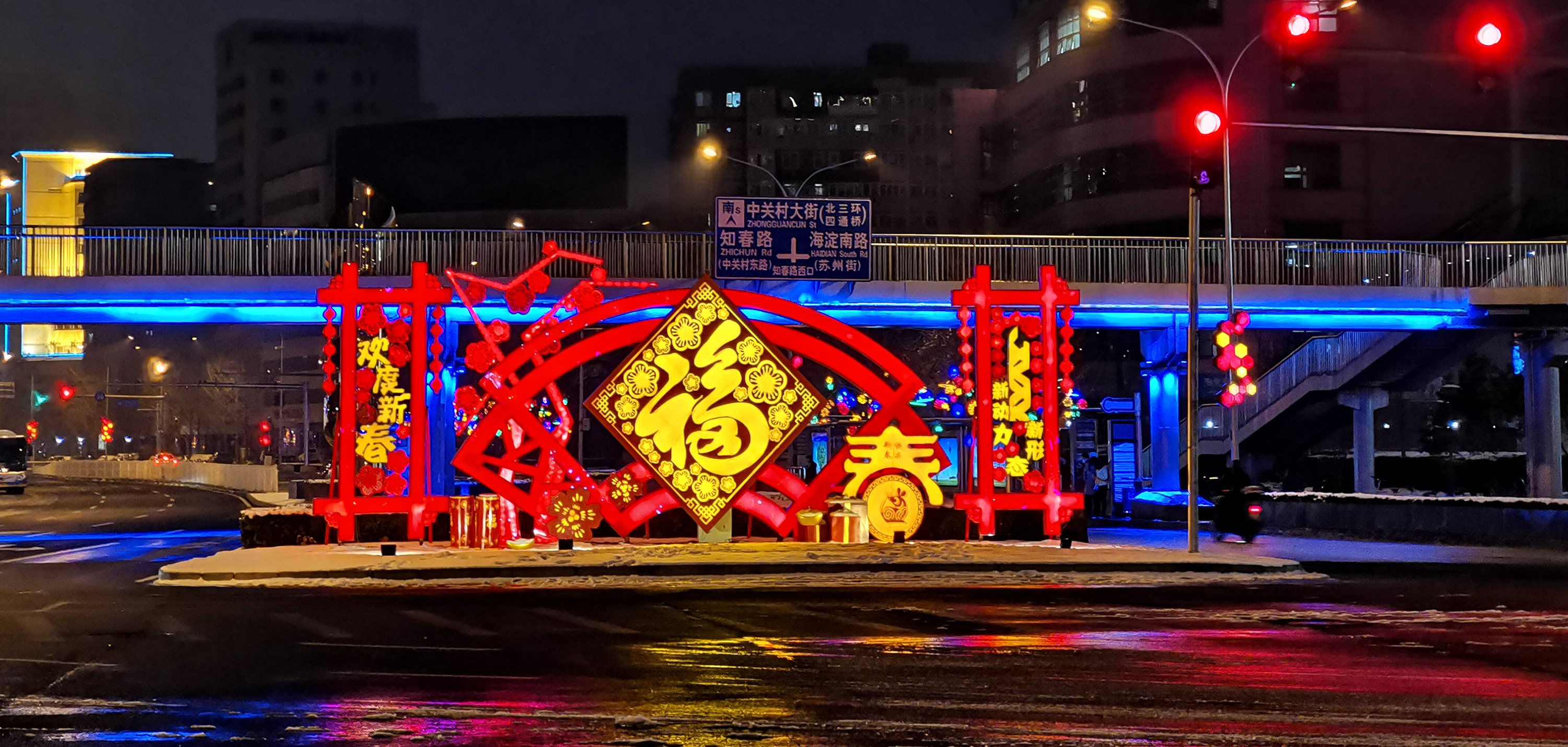 春節(jié)景觀(guān)布置